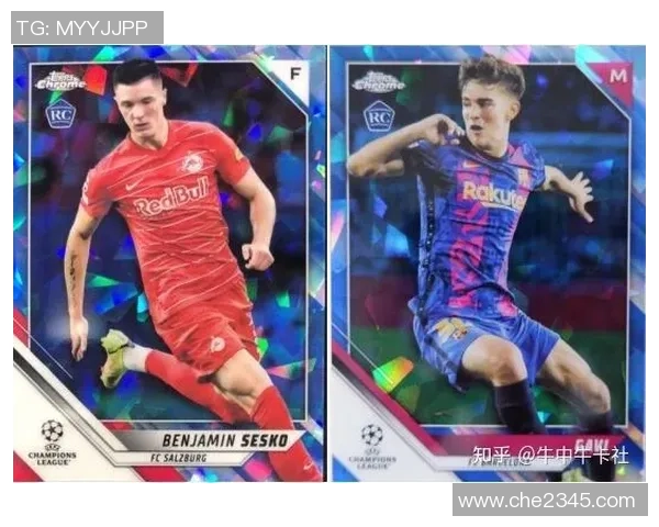 足球球星卡未来是否会涨价因素分析及投资前景探讨 足球球星卡未来是否会涨价因素分析及投资前景探讨