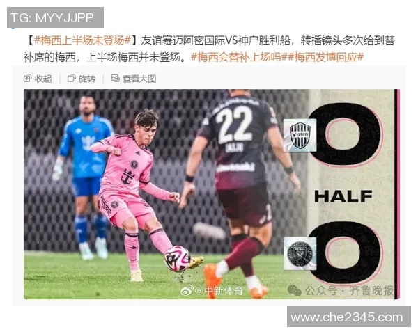 足球界十大功夫球星盘点 他们的技巧和力量震撼球场